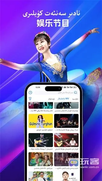 salkin维语短视频(维语短视频平台) salkin维语短视频(维语短视频平台)
