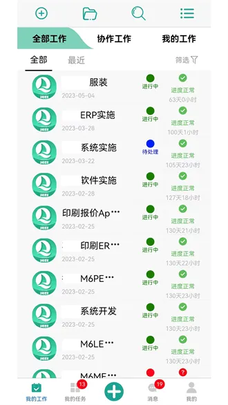 ��Ⱥ�����ֻ���v2.7.3 �ٷ������ͼ