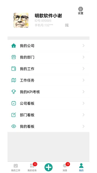 ��Ⱥ�����ֻ���v2.7.3 �ٷ������ͼ