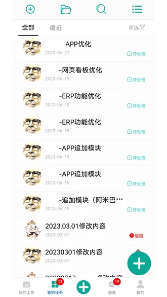 ��Ⱥ�����ֻ���v2.7.3 �ٷ������ͼ