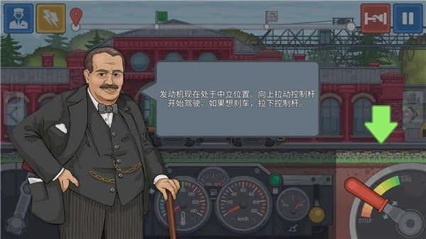 火车模拟器中国2026官方最新版本 火车模拟器中国2026官方最新版本