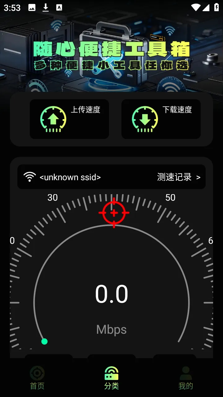 ����׼������(׼�Ǹ�������)v1.1 �ٷ������ͼ
