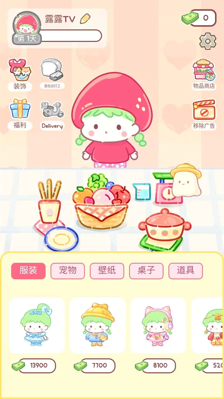 �Ǻ�«����С��Ϸ�����ֻ���v1.197.0 �ٷ������ͼ