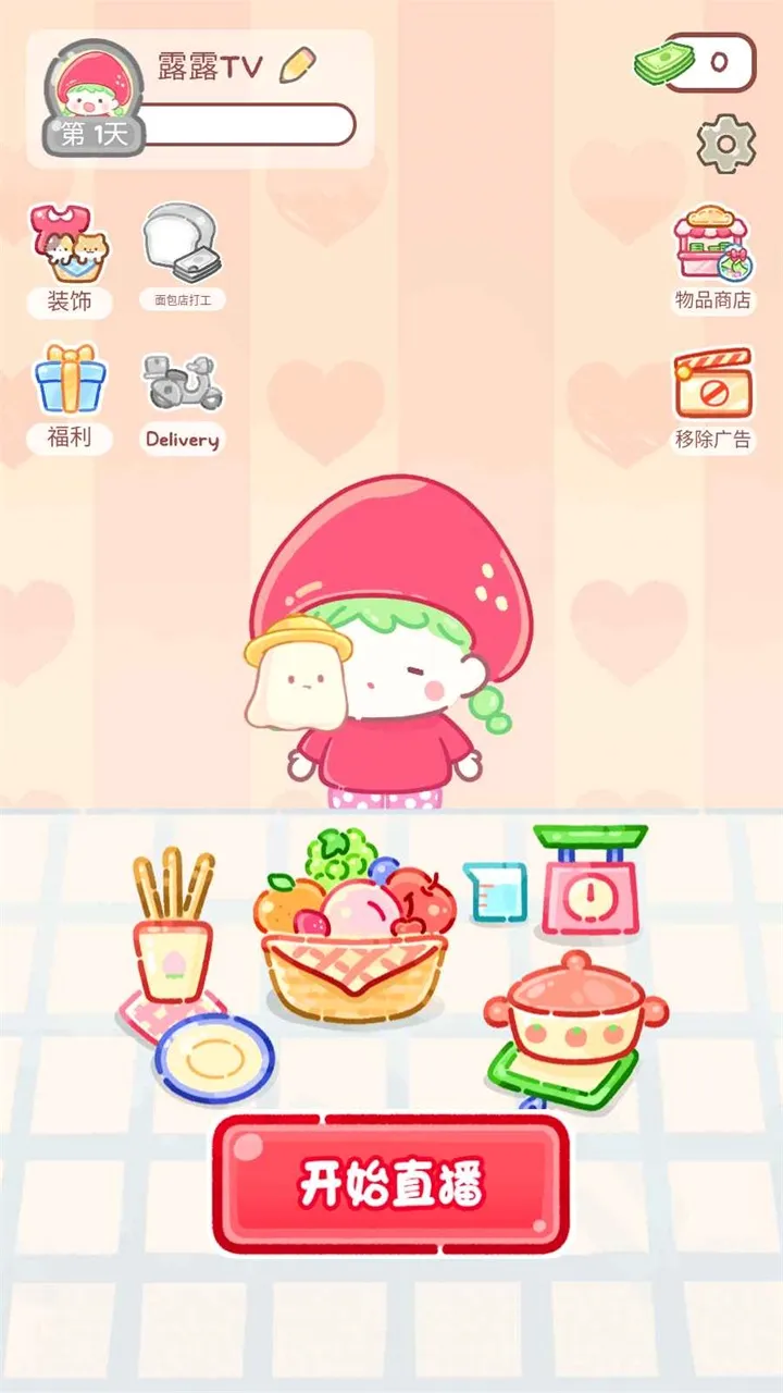 �Ǻ�«����С��Ϸ�����ֻ���v1.197.0 �ٷ������ͼ