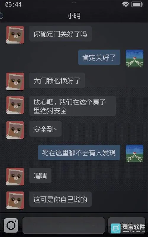 CantSleep(�ֻ�������Ϸ)