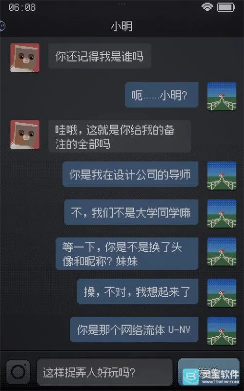 CantSleep��Ϸ�淨2