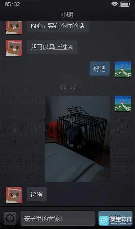 CantSleep��Ϸ�淨3