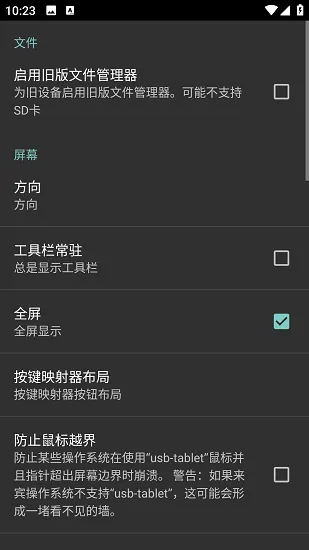 Limbo Plus x86����2026���°汾v2.0.6-x86 �ֻ����ͼ