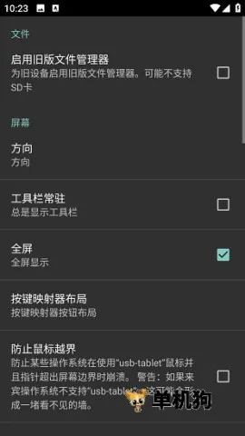 Limbo Plus x86����2026���°汾v2.0.6-x86 �ֻ����ͼ