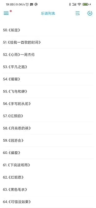 ����sky�Ƶ���(�������ٸ���)v2.0 �ٷ������ͼ