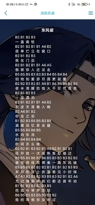 ����sky�Ƶ���(�������ٸ���)v2.0 �ٷ������ͼ