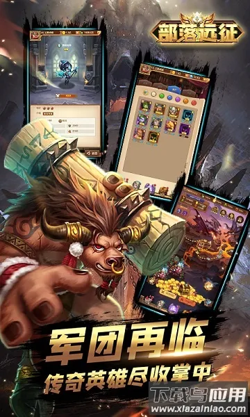����Զ��h5(����Զ����Ϸ)v1.0.1 �ٷ������ͼ