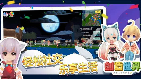 ��������(ɳ�д�����Ϸ)v0.22.21 ��Ѱ��ͼ