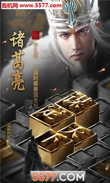 �����ܲٴ�(����������Ϸ)v1.0 �ٷ������ͼ