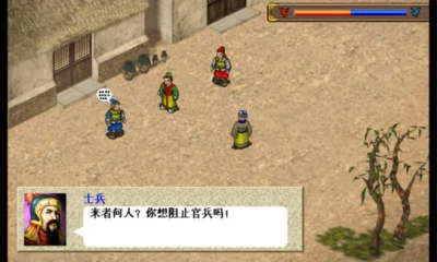 三国曹操传(三国策略游戏) 三国曹操传(三国策略游戏)