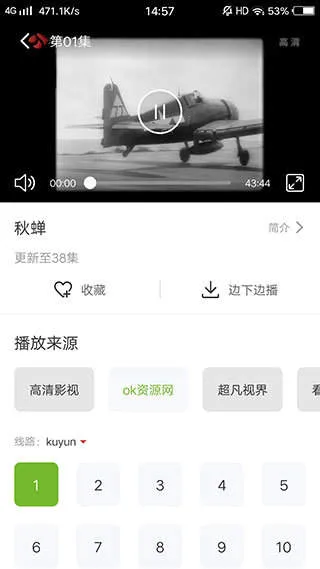 vagaa�ֻ���(��Ӱ��Դ������)v5.1.5 �ٷ������ͼ