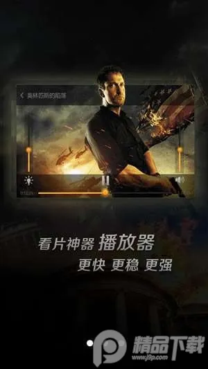 vagaa�ֻ���(��Ӱ��Դ������)v5.1.5 �ٷ������ͼ