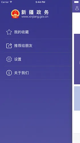 �½�����(�����������)v1.0.5 �ֻ����ͼ