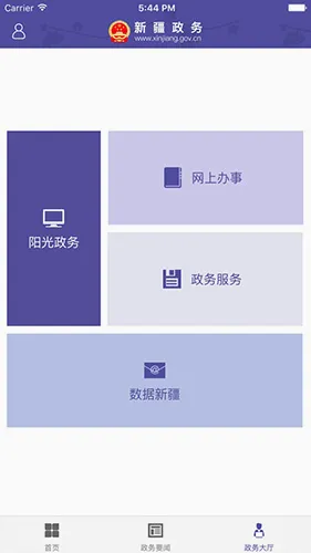 �½�����(�����������)v1.0.5 �ֻ����ͼ