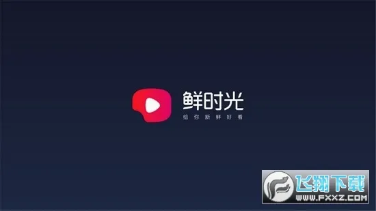 ��ʱ��(��Ƶ��������)v3.6.8 �ֻ����ͼ
