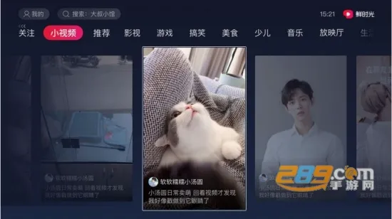 ��ʱ��(��Ƶ��������)v3.6.8 �ֻ����ͼ
