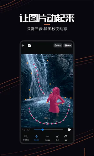 livephoto(��Ƭ��̬������)v1.0.2 ��Ѱ��ͼ