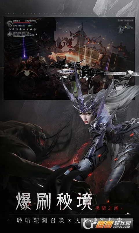 �ڰ�֮����Լ(���ڷ�ARPG����)v3.0.0 �ٷ������ͼ