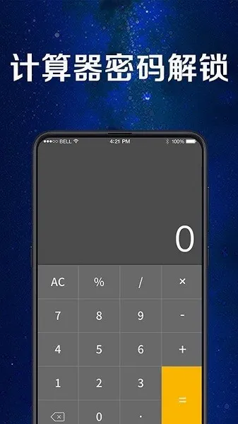 �ֻ�Ӧ������(�ļ����ܹ���)v3.1.1116 ��Ѱ��ͼ