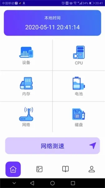 ƤƤ���������ֻ���v1.0 ��׿���ͼ