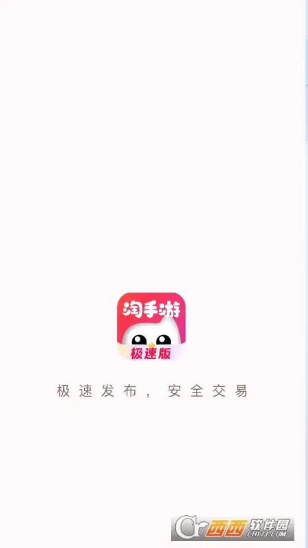 ������(���ν���ƽ̨)v3.24.2 �ֻ����ͼ