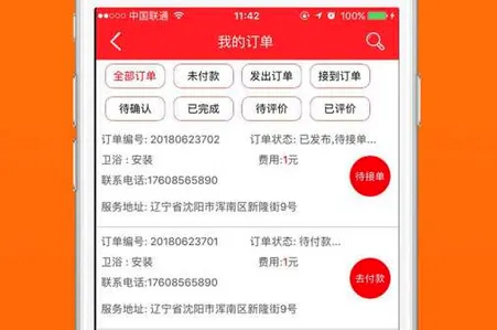 淘手游(手游交易平台) 淘手游(手游交易平台)