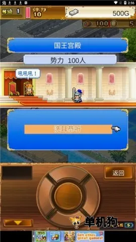 ����̽������2026���°汾v2.6.3 �ֻ����ͼ