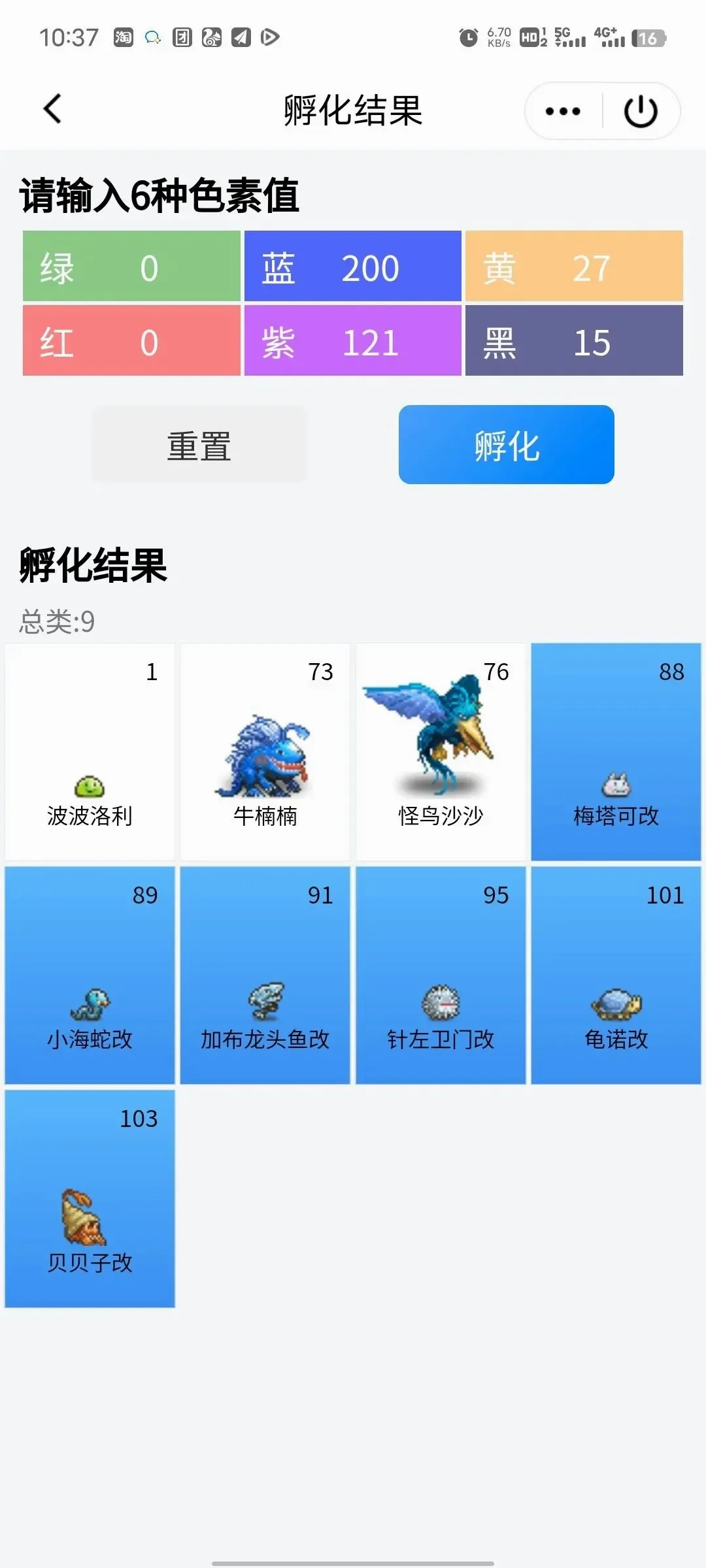 大海贼探险物语2026最新版本 大海贼探险物语2026最新版本