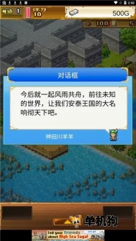 ����̽������2026���°汾v2.6.3 �ֻ����ͼ