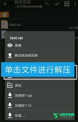 吉里吉里2模拟器(游戏模拟器) 吉里吉里2模拟器(游戏模拟器)