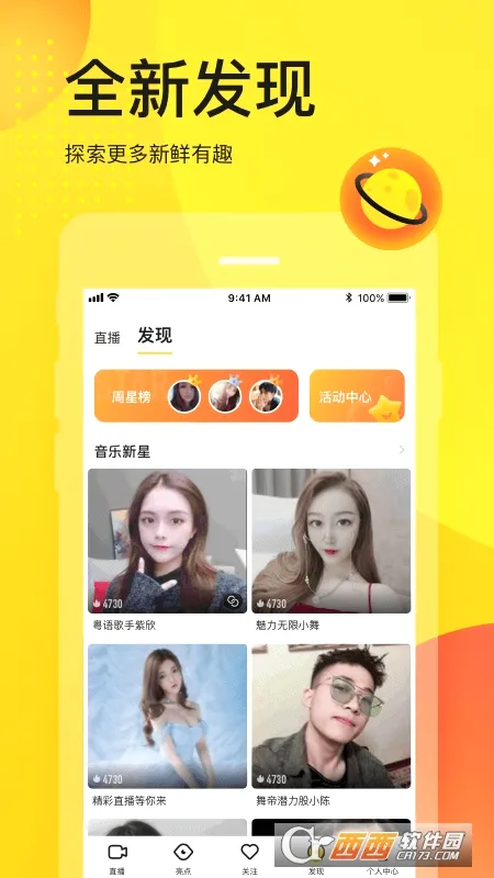 yyֱ�������ֻ���v8.64.5 �ٷ������ͼ