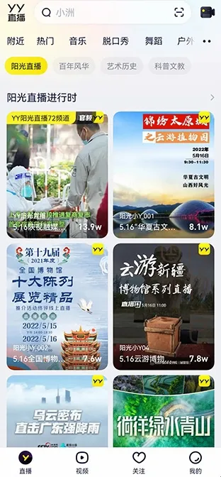 yyֱ�������ֻ���