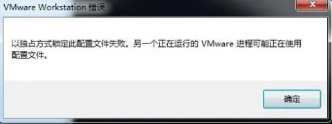 vmware虚拟机(手机虚拟机软件) vmware虚拟机(手机虚拟机软件)
