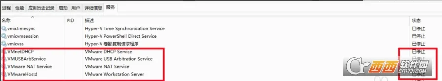 vmware虚拟机(手机虚拟机软件) vmware虚拟机(手机虚拟机软件)