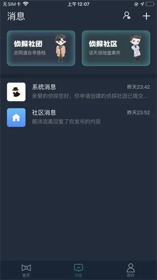 �����ʦ2026���°汾v1.9.9 ��׿���ͼ
