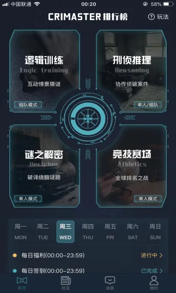 �����ʦ2026���°汾v1.9.9 ��׿���ͼ