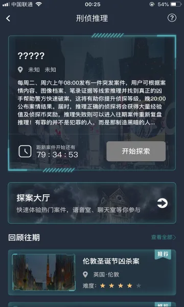 �����ʦ2026���°汾v1.9.9 ��׿���ͼ