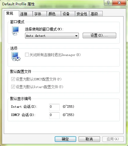 Xmanager��׿���ֻ���v5.9 ��׿���ͼ