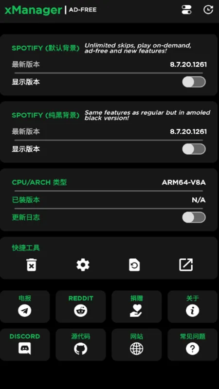 Xmanager安卓版手机版 Xmanager安卓版手机版