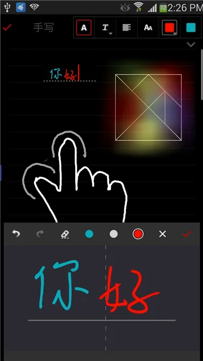 ����д(�ʼǼ�¼����)v12.9.0.29 �ٷ������ͼ