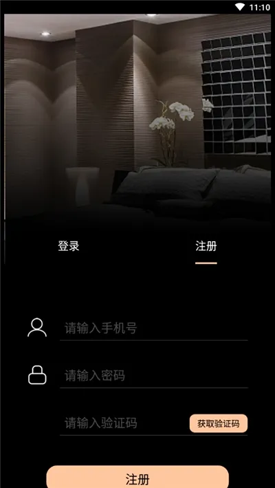 �ǻ��ư�׿���ֻ���v4.1.7 �ֻ����ͼ
