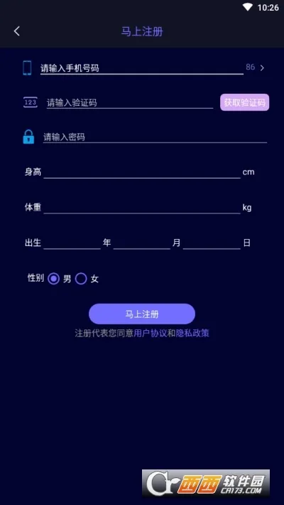 �ǻ��ư�׿���ֻ���v4.1.7 �ֻ����ͼ