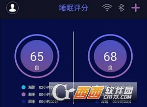 智慧云安卓版手机版 智慧云安卓版手机版