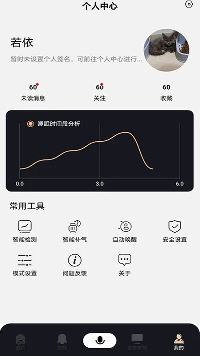 智慧云安卓版手机版 智慧云安卓版手机版