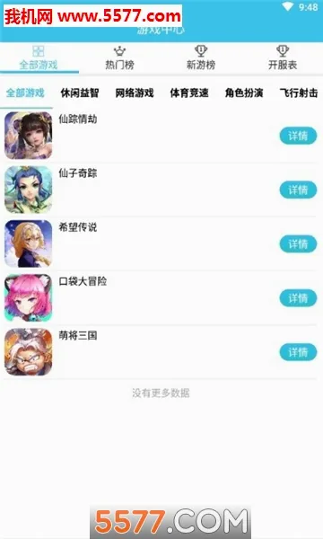 ��è(��Ϸ����ƽ̨)v2.0.1 ��Ѱ��ͼ